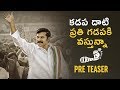 Yatra Movie Official Teaser Telugu Mammootty YSR Biopic Mahi V Raghav 70MM Entertainments