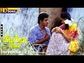 Iniyenna Pechu HD Ilayaraja Karthik Reshma Vairamuthu Kizhakku Mugam Tamil Sad Songs