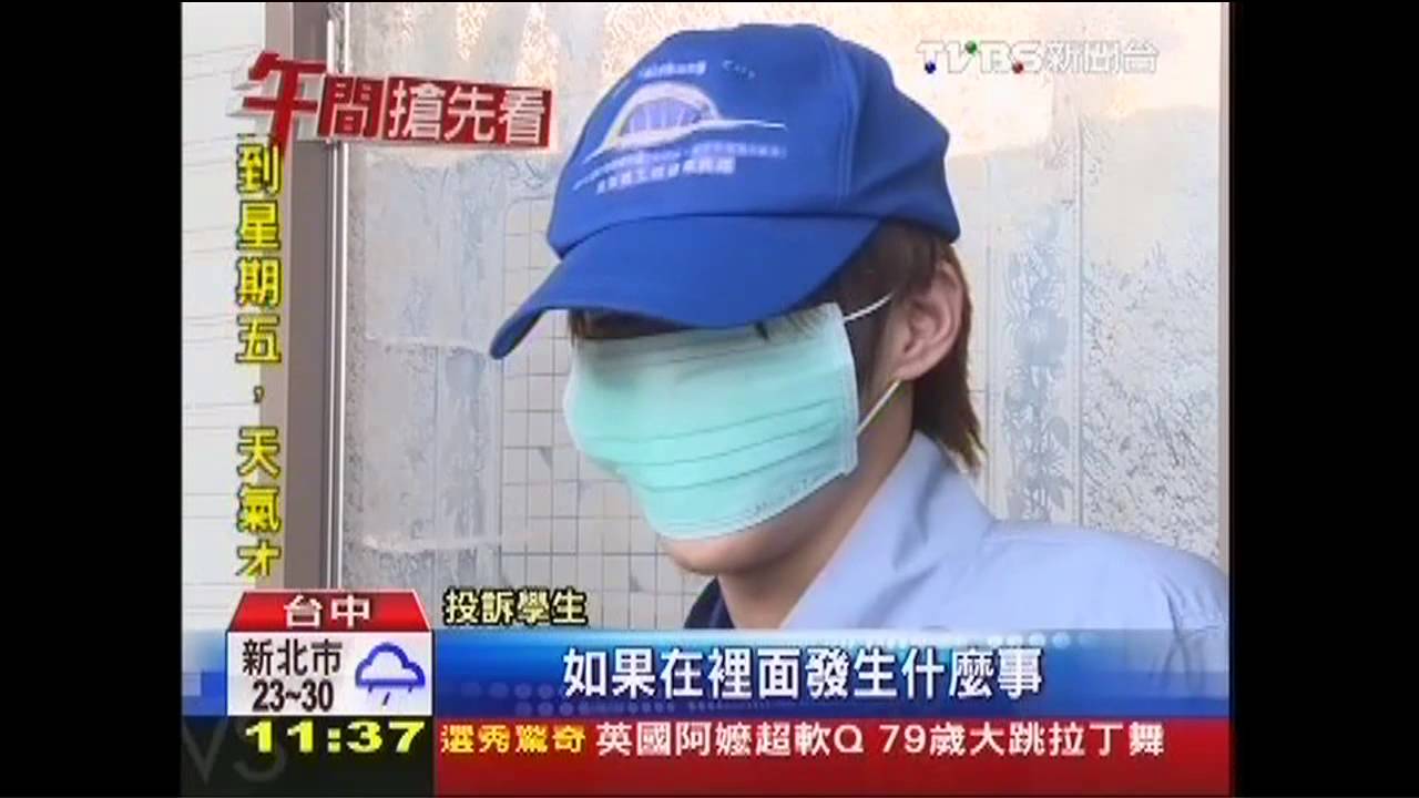 電梯超重!不准報案 15學生懸空1小時