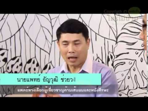 ครีมไขมันราคาโรคสะเก็ดเงิน แคลเซียมและโรคสะเก็ดเงิน
