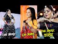 Singerpoojajangir2025newbhajan Rekha Singh Jodpur Dance Bhajan Hanuman Ji Mharaj
