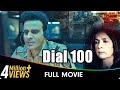 Dial 100 Hindi Full Movie Manoj Bajpayee Neena Gupta Sakshi Tanwar