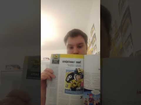 saipa kaudella 2005-2006