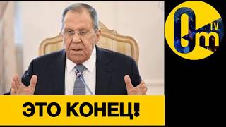 КРЕМЛЬ ПРОЩАЕТСЯ С ТУПСЕ!