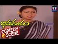Bhama Kalapam Movie Sri Lakshmi And Suthivelu Comedy Scenes Rajendra Prasad Rajani