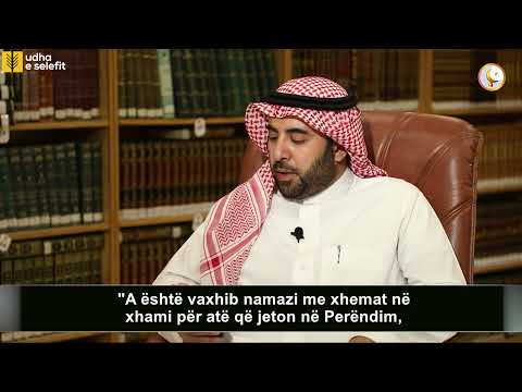 Nëse xhamia është larg, a është vaxhib namazi me xhemat në xhami?!  Shejh Feuzani Allahu e ruajtë