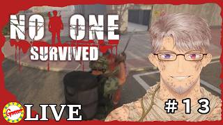 クエスト消化しながら今後の予定などを語る【No One Survived】#13