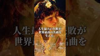 Download lagu 【絶望からの奇跡】歴史的大失敗を乗り越え生まれた、世界で最もロマンティックな協奏曲。ラフマニノフ『ピアノ協奏曲第2番』の真実 mp3