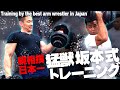 【これはキツイ!!!】腕相撲日本一が教える３種目トレーニング(#55)