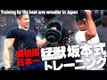 【これはキツイ!!!】腕相撲日本一が教える3種目トレーニング(#55)