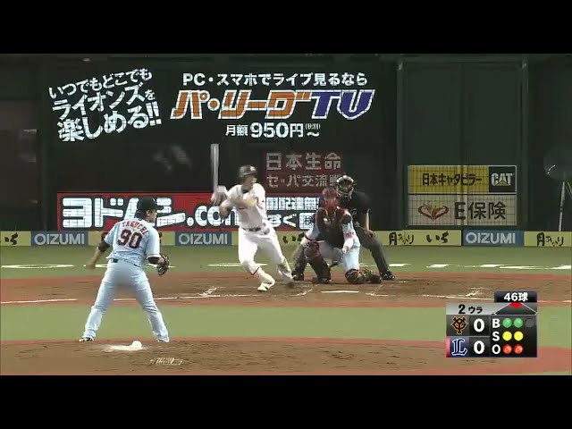 【2回裏】ライオンズ・秋山の先制タイムリー!! 2016/6/7 L-G
