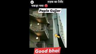 Download lagu papla Gujjar arrest video mp3 Download lagu papla Gujjar arrest video mp3