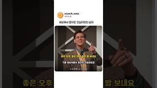Download lagu 세상에서 혼자만 진실이었던 남자 mp3