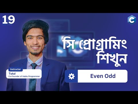 Introduction C Programming Bangla Tutorial For Beginners C Language Full Course Outline