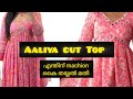 Aaliya Cut Top Hand Stitched Viralvideo Handstitch Video Millionviews