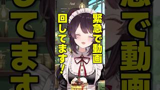 リスナーの不幸に大喜びするも、突然理不尽な怒りを浴びせるVtuber #shorts #いぬいどんどんすきになる