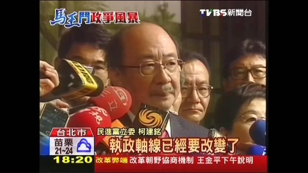 九月政爭/查柯關說反成洩密? 總統、總長挨告
