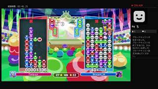【第1期ぷよぷよ順位戦A級1組】第3節　TS VS ぶーけ