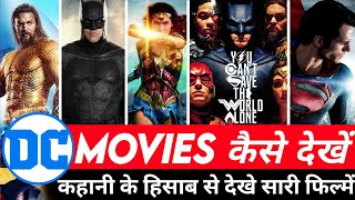 how to watch all dc movies in correct order of story?