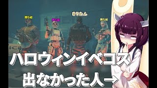 【R6S】#18 みんなー、ハロウィンしてるー？【VOICEROID実況】