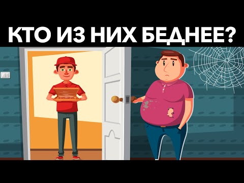 ЭТИ ХИТРЫЕ ГОЛОВОЛОМКИ Не Решат Многие Взрослые. Загадки на логику