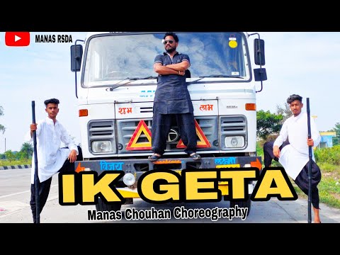 Guru Randhawa: Ik Gera Video | Vee | Tara Mira | Dance Cover | Manas Chouhan Choreography | RSDA