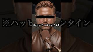 【大量消費】ウエハースのアレンジレシピが革命的‼︎‼︎ デキる男のハッピーバレンタイン。#星街すいせい #ホロライブ