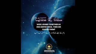 Download lagu | 🥰😍SURAH AL ANBIYA 21:30 | RECITER : SHEIKH QARI EZEDDIN AL AWAMI.. |🥰😍 mp3 Download lagu | 🥰😍SURAH AL ANBIYA 21:30 | RECITER : SHEIKH QARI EZEDDIN AL AWAMI.. |🥰😍 mp3