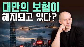 '동맹'을 믿고 '의지'를 포기한 나라 (feat. 미국의 신뢰 알고리즘)