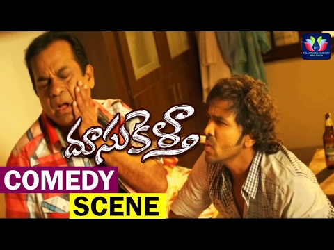 Doosukeltha Movie Comedy Scenes||Vishnu Manchu|Lavanya Tripathi||Veeru Potla|Mani