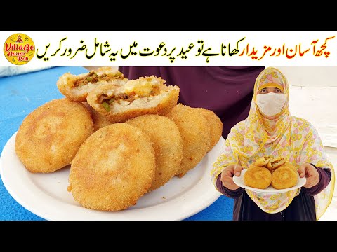 Beef Patties Recipe with Potatoes | How to Make Patties | Easy Patties Recipe by Village Handi Roti