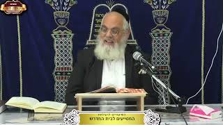 "משתה שמנים משתה שמרים" מה בא לומר? ישעיה המשך פרק כ"ה ¤ הרב אברהם כהניאן ¤ ז' שבט תשפ"ו (25.1.2026) (מוסדות תורת דוד) - התמונה מוצגת ישירות מתוך אתר האינטרנט יוטיוב. זכויות היוצרים בתמונה שייכות ליוצרה. קישור קרדיט למקור התוכן נמצא בתוך דף הסרטון