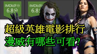 [問卦] netflix disney+ 是不是超便宜