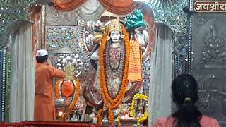 Hanuman ji ki sandhyakaleen Aarti  Sidhbali mandir