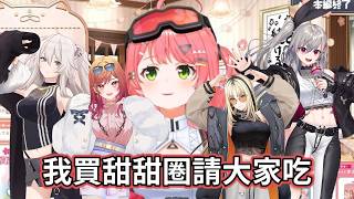 【櫻巫女】Miko 探班工作室秘辛：被高挑後輩「由下而上」仰望的視角太犯規了！【櫻巫女/hololive​​】#hololive中文 #VTuber中文