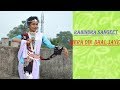 Mera Din Dhal Jaye Rabindra Sangeet