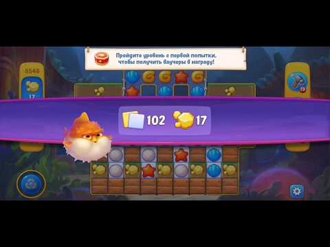 Fishdom 5546 Super Hard Level