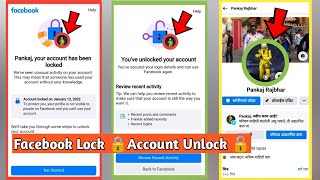 Facebook Lock 🔒 Account Unlock 🔓