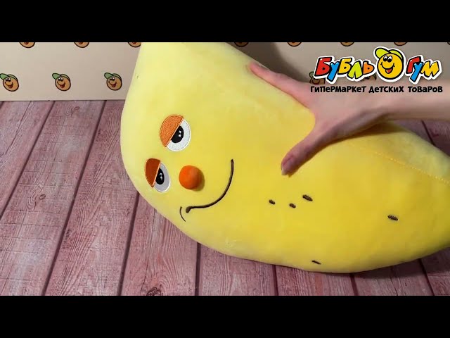 Игрушка мягкая Веселый банан - видео