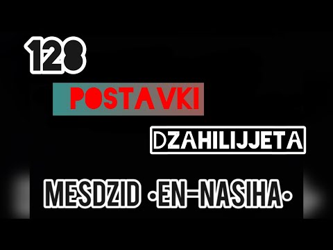 128 postavki dzahilijjeta[Komentar 07] - Mr. Ifet Zukorlic