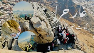 Download lagu Ghar-e-Hira | Jabl-e-Noor | Cave Of Hira | Makkah | Saudi Arabia | Ghar E Hira  mp3