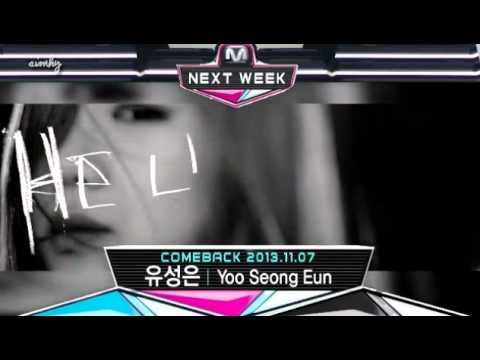 131031 Yoo Seung Eun comeback Nextweek