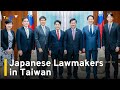 Japanese Lawmakers Visit Taiwan Amid Tokyo Beijing Tensions TaiwanPlus News