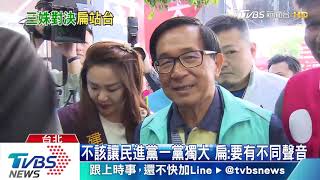 Re: [新聞] 柯文哲：民進黨「整桌捧去」連盤子都吃光