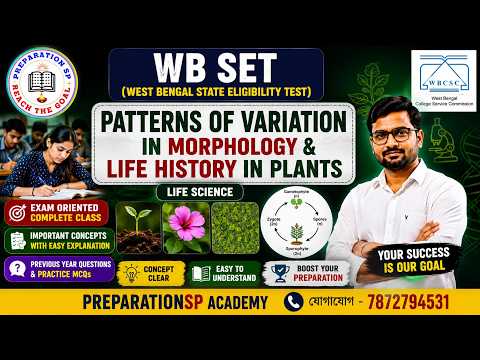 Patterns of Variation in Morphology & Life History in Plants