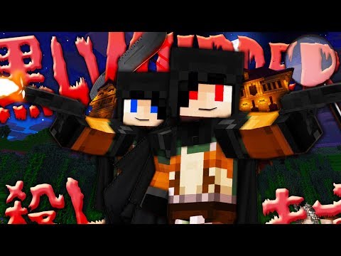 CI SONO DUE MURDERER?! - Minecraft ITA - KUROI MURDER w/ Tear Tech Heme Dani