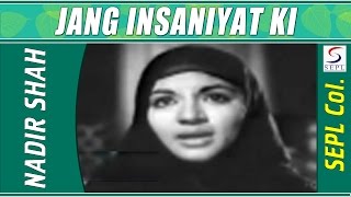 Jang Insaniyat Ki Dushman Hai | Manna Dey @ Feroz Khan