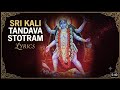 Sri Kali Tandava Stotram Lyrics