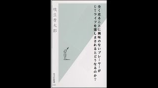 【GT7】全く走ることに興味のないプレーヤーがGTライフを楽しまされるとどうなるのか？　　パート2
