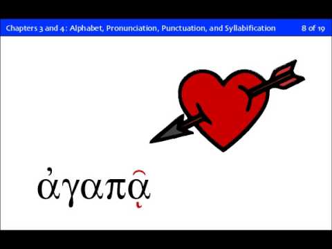 Basics of Biblical Greek. Chapter Overview for Chapter 3.